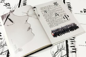 紀(jì)念冊的制作方法，比你想象中的要簡單！