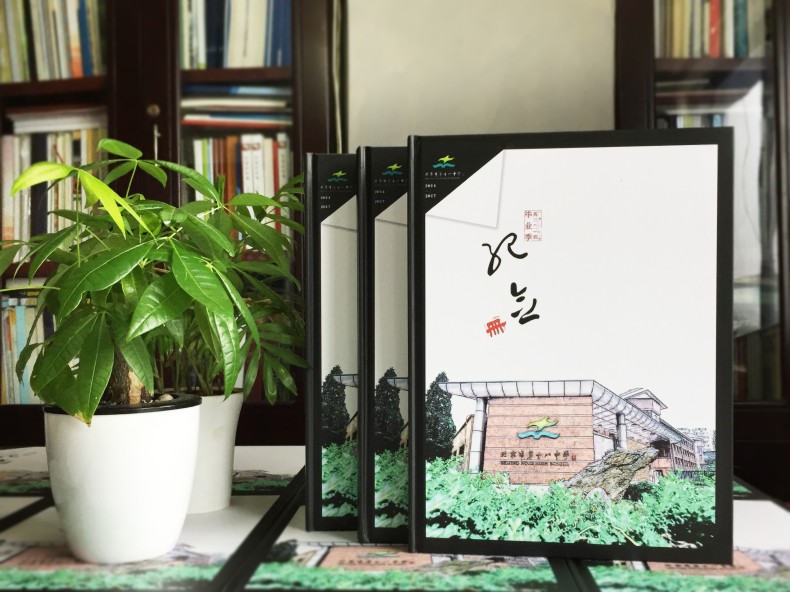 畢業(yè)紀(jì)念冊封面標(biāo)題怎么寫，起個有逼格的名字
