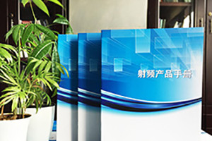 宣傳冊文案設計的重要性 畫冊文案為何如此重要？