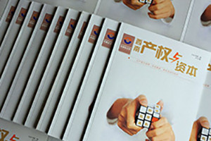 [內刊設計]企業(yè)該如何設計好一本企業(yè)內刊刊物？