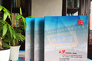 學(xué)校招生簡(jiǎn)章設(shè)計(jì)怎么做 招生簡(jiǎn)章怎么制作？