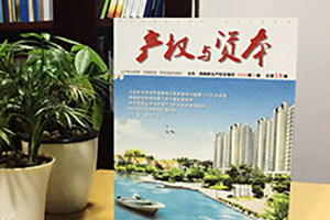 企業(yè)內刊創(chuàng)刊詞范文 創(chuàng)刊詞就該這么寫的寫作方法