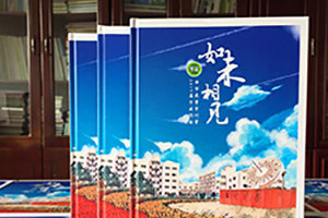 一本畢業(yè)紀(jì)念冊制作需要知道的制作步驟！
