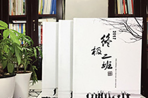 我們的畢業(yè)季紀(jì)念相冊制作、畢業(yè)紀(jì)念冊制作的優(yōu)勢特點(diǎn)！