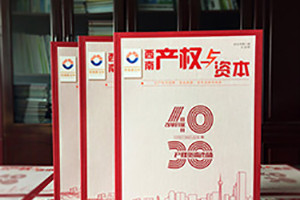 精美的企業(yè)內刊設計方法 內刊設計與創(chuàng)辦可以怎么做？