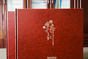 退休紀(jì)念冊(cè)制作的內(nèi)容 退休紀(jì)念冊(cè)模板的內(nèi)容哪些？