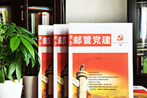 企業(yè)內刊的作用 總結企業(yè)內刊制作與創(chuàng)辦的解決方案