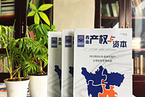 企業(yè)內(nèi)刊制作方法與流程 怎么設(shè)計、制作企業(yè)內(nèi)刊？