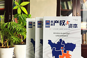 內(nèi)刊制作方法 內(nèi)刊設(shè)計(jì)制作的流程、要點(diǎn)、注意事項(xiàng)是什么？
