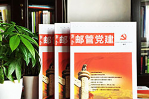企業(yè)刊物制作 應(yīng)該注重企業(yè)刊物方案的策劃！