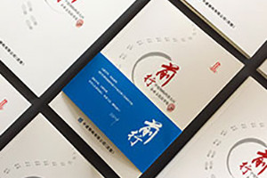 專業(yè)內刊設計方法 內刊設計應該怎么設計更優(yōu)秀？