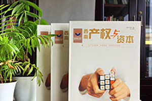 企業(yè)刊物設計 內刊設計的策劃方法與設計步驟有哪些？