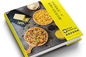 蛋糕宣傳冊(cè)設(shè)計(jì)、糕點(diǎn)店鋪宣傳畫冊(cè)制作該怎么做？