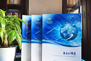 企業(yè)畫冊封面設(shè)計理念及技巧有哪些？