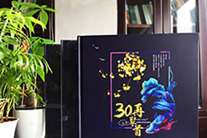 百鉑紀(jì)念冊(cè)設(shè)計(jì)解密紀(jì)念冊(cè)設(shè)計(jì)與紀(jì)念冊(cè)模板之間的關(guān)系！