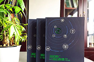 宣傳畫冊設(shè)計(jì)中文案、圖片的運(yùn)用要求有什么？