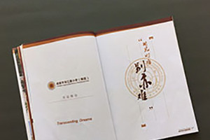[畫冊設計]校園雜志設計的板塊可以包含哪些內容？