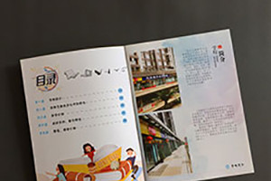 學(xué)校錄取通知書設(shè)計(jì)與制作尺寸該怎么做？
