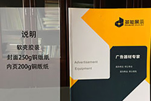 企業(yè)產(chǎn)品宣傳手冊內(nèi)容有哪些 產(chǎn)品手冊類型的宣傳冊內(nèi)容有哪些？