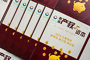 成都內(nèi)刊制作公司哪家好 還看構(gòu)想、創(chuàng)辦企業(yè)內(nèi)刊的策劃設(shè)計(jì)方案！