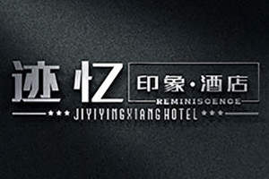 看酒店vi設(shè)計(jì)方案的酒店vi設(shè)計(jì)要點(diǎn) 為何要設(shè)計(jì)好酒店vi系統(tǒng)？
