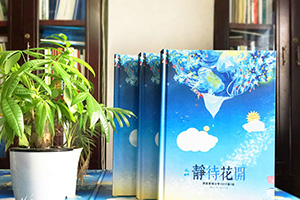 小學(xué)畢業(yè)相冊(cè)、初中畢業(yè)相冊(cè)設(shè)計(jì)的方法 選擇專業(yè)紀(jì)念冊(cè)定制公司！