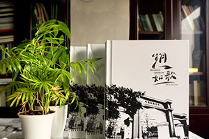 一家專業(yè)的紀(jì)念冊制作公司應(yīng)該必備靠譜的紀(jì)念冊制作精神！