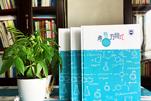 畢業(yè)留戀冊制作的意義 校園留戀冊帶給自己的紀(jì)念價值！