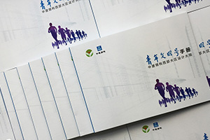 企業(yè)的雜志內(nèi)容板塊 怎么設(shè)計(jì)？