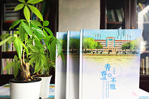 初中、高中畢業(yè)紀(jì)念冊(cè)該怎么制作 了解紀(jì)念冊(cè)制作流程！