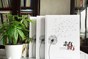 畢業(yè)紀(jì)念冊(cè)制作定制個(gè)性紀(jì)念品 完成紀(jì)念冊(cè)制作從此不再孤單！
