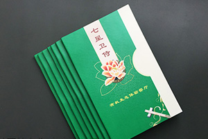餐飲品牌策劃與設(shè)計(jì) 餐飲品牌設(shè)計(jì)的內(nèi)容與注意要點(diǎn)！