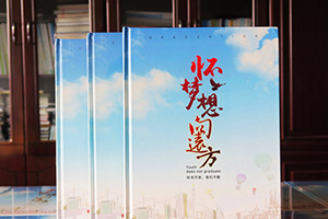 畢業(yè)紀(jì)念冊(cè)制作終于完成 紀(jì)念同學(xué)需要了解如何制作同學(xué)畢業(yè)紀(jì)念冊(cè)？