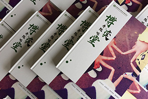 是時候制作畢業(yè)紀(jì)念冊了 將校園青春時光記錄在一本畢業(yè)紀(jì)念冊中！