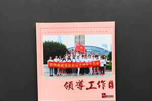 制作一本退休紀(jì)念冊(cè)珍藏工作記憶，一份來(lái)自時(shí)光的退休禮物！