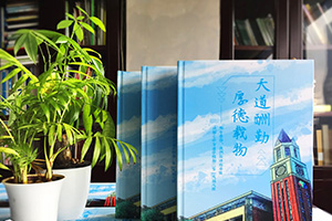 [畢業(yè)紀(jì)念冊(cè)]一份什么樣的畢業(yè)禮物才能代表這么多年的陪伴？