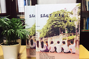 畢業(yè)季制作同學(xué)畢業(yè)紀(jì)念冊(cè)該怎么辦 我該怎么制作畢業(yè)紀(jì)念冊(cè)？