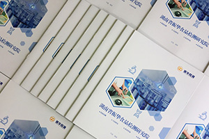 企業(yè)畫冊設計師需要什么樣的專業(yè)素質(zhì)？專業(yè)畫冊設計的幾大條件？