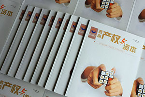 如何制作一本企業(yè)內(nèi)刊，制作企業(yè)內(nèi)刊的流程是怎樣的？