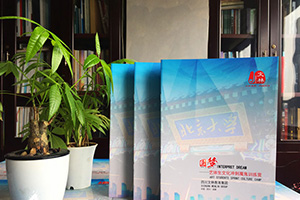 培訓(xùn)機(jī)構(gòu)宣傳冊(cè)設(shè)計(jì) 小學(xué)、中學(xué)教育培訓(xùn)企業(yè)宣傳冊(cè)設(shè)計(jì)的幾個(gè)要點(diǎn)