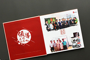 退休紀念冊制作 退休員工紀念冊制作訴說當年的工作熱血光陰！