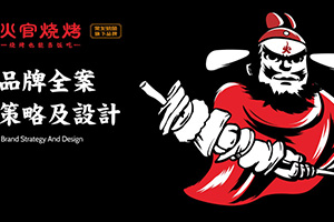 vi設(shè)計內(nèi)容有哪些 企業(yè)VI設(shè)計有哪些基本要素？