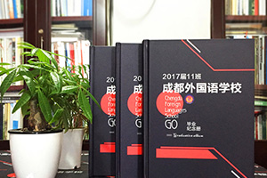 [紀(jì)念冊(cè)]翻閱高中畢業(yè)紀(jì)念冊(cè) 關(guān)于懷念青春記憶的紀(jì)念冊(cè)倍感欣慰！