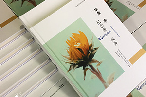 一本畢業(yè)紀(jì)念冊(cè)制作 畢業(yè)季如何留存珍貴的同學(xué)友誼就這么辦！