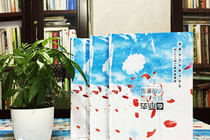 我們的初三畢業(yè)紀(jì)念冊(cè)制作 一本初中畢業(yè)紀(jì)念冊(cè)延續(xù)當(dāng)年的青澀歲月！
