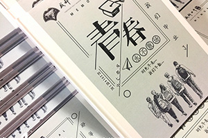 畢業(yè)紀(jì)念冊(cè)制作 2019年畢業(yè)季完成同學(xué)畢業(yè)紀(jì)念禮品制作！