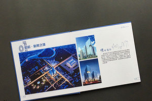 項目紀(jì)念冊制作 記錄成長,記錄朋友情誼！