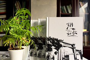 在中學(xué)、大學(xué)的青春紀(jì)念冊(cè)制作 代表青春記憶的畢業(yè)紀(jì)念冊(cè)思考與感悟