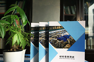機(jī)電設(shè)備企業(yè)畫冊設(shè)計、機(jī)械設(shè)備畫冊設(shè)計就這么做！