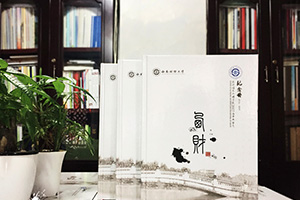 制作畢業(yè)紀(jì)念冊(cè)記錄時(shí)光,4年大學(xué)時(shí)光感恩遇見(jiàn)，記錄你我！